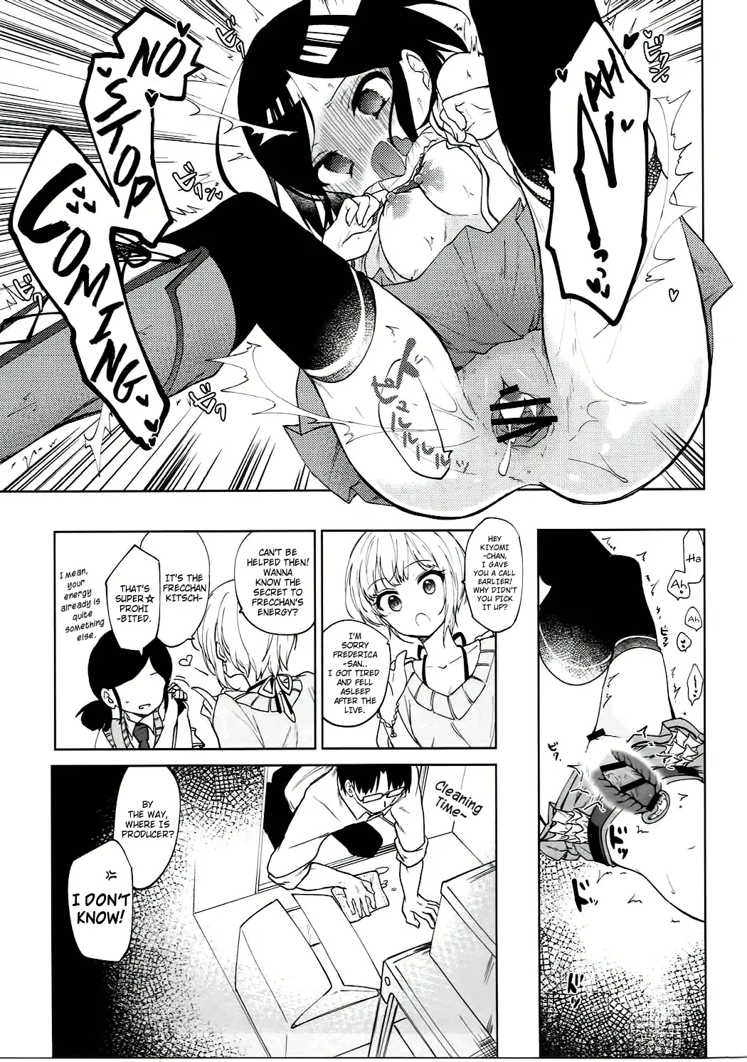 [Nogiwa Kaede] Miwaku no XX Room Fhentai - Page 24