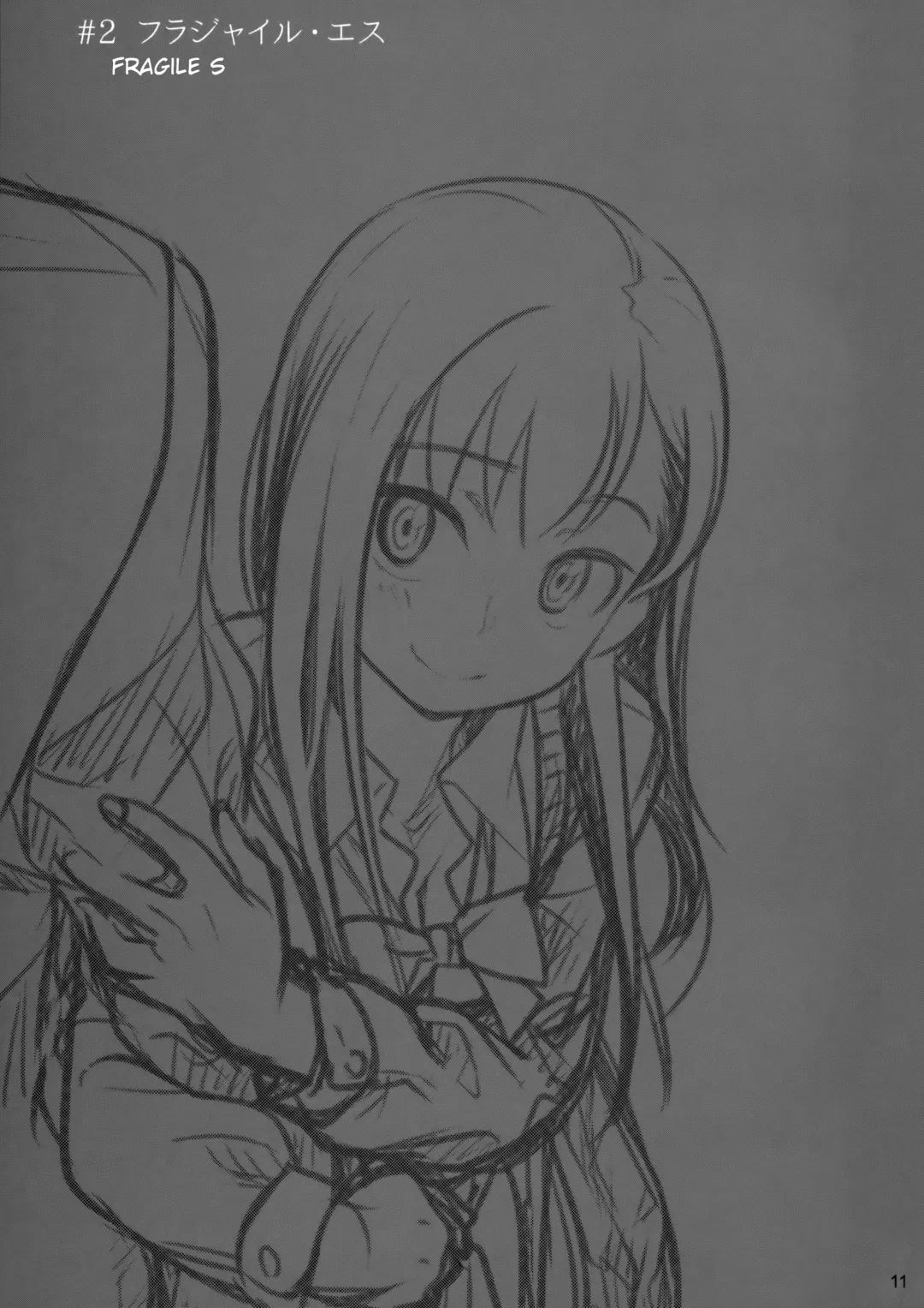 [Ootsuka Mahiro] Stay by Me Zenjitsutan Fragile S - Stay by me "Prequel" Fhentai - Page 10