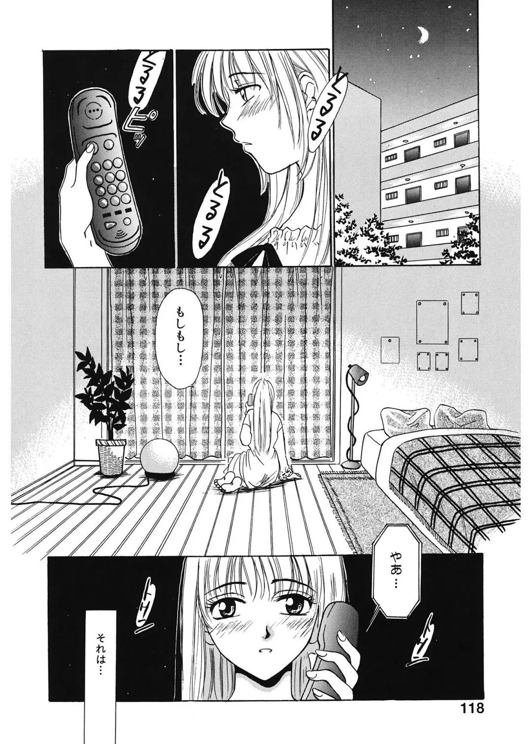 [Gotoh Akira] 21 Ji no Onna ~Newscaster Katsuki Miki~ 1 Fhentai - Page 118