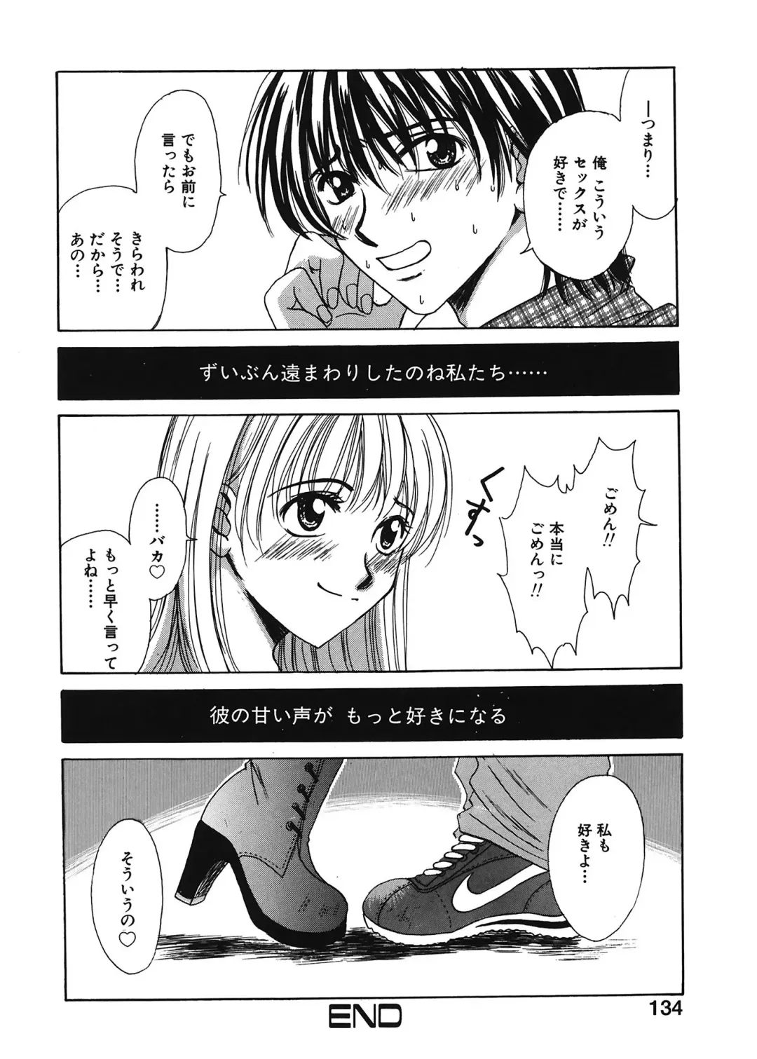 [Gotoh Akira] 21 Ji no Onna ~Newscaster Katsuki Miki~ 1 Fhentai - Page 134