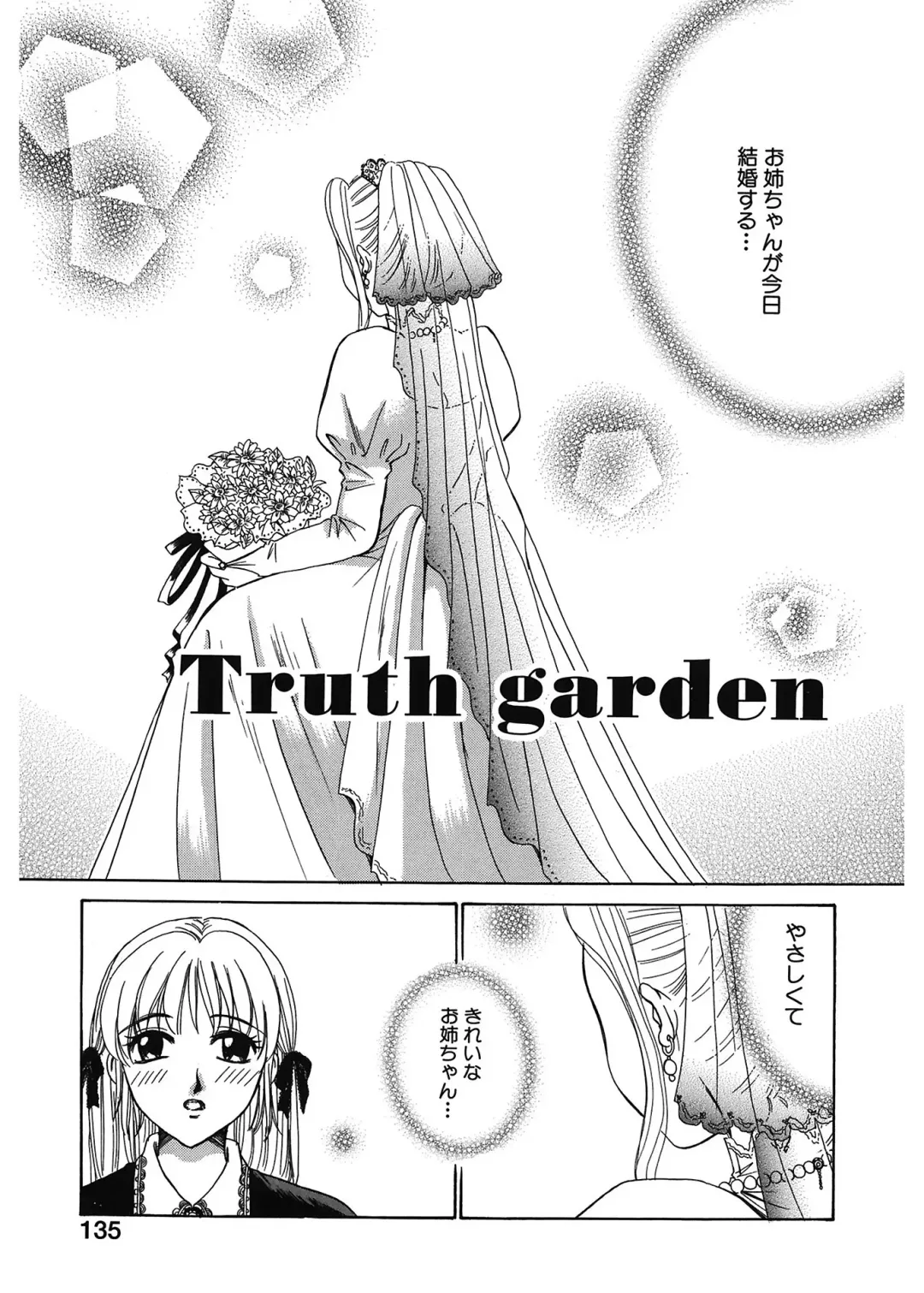 [Gotoh Akira] 21 Ji no Onna ~Newscaster Katsuki Miki~ 1 Fhentai - Page 135