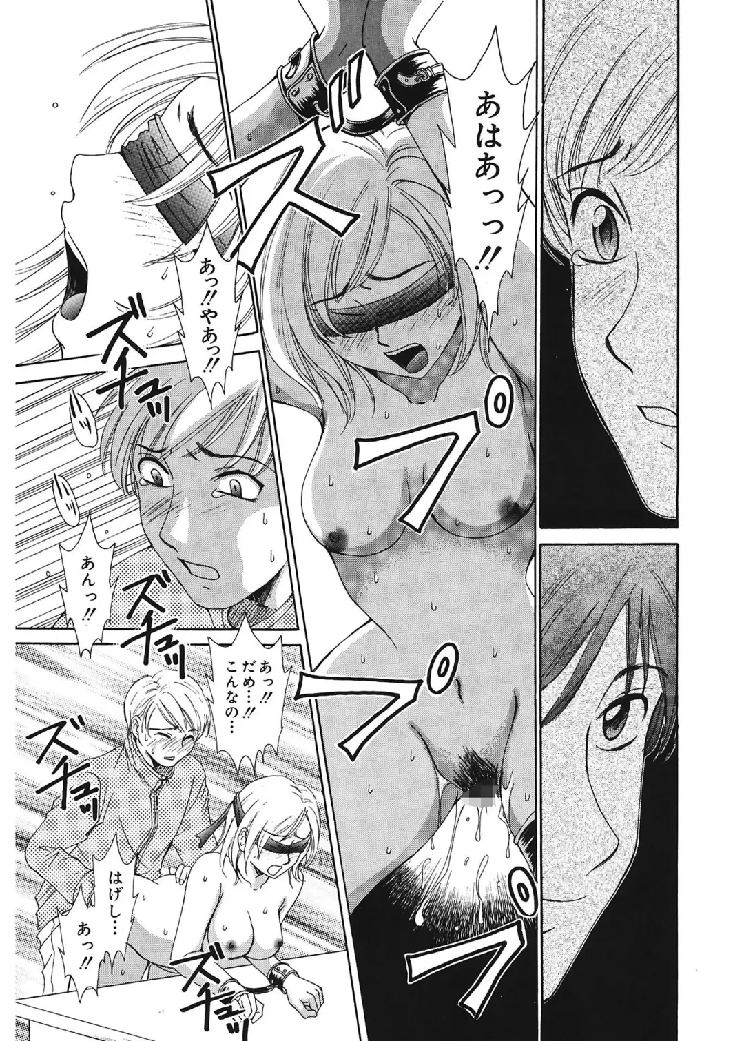 [Gotoh Akira] 21 Ji no Onna ~Newscaster Katsuki Miki~ 1 Fhentai - Page 65