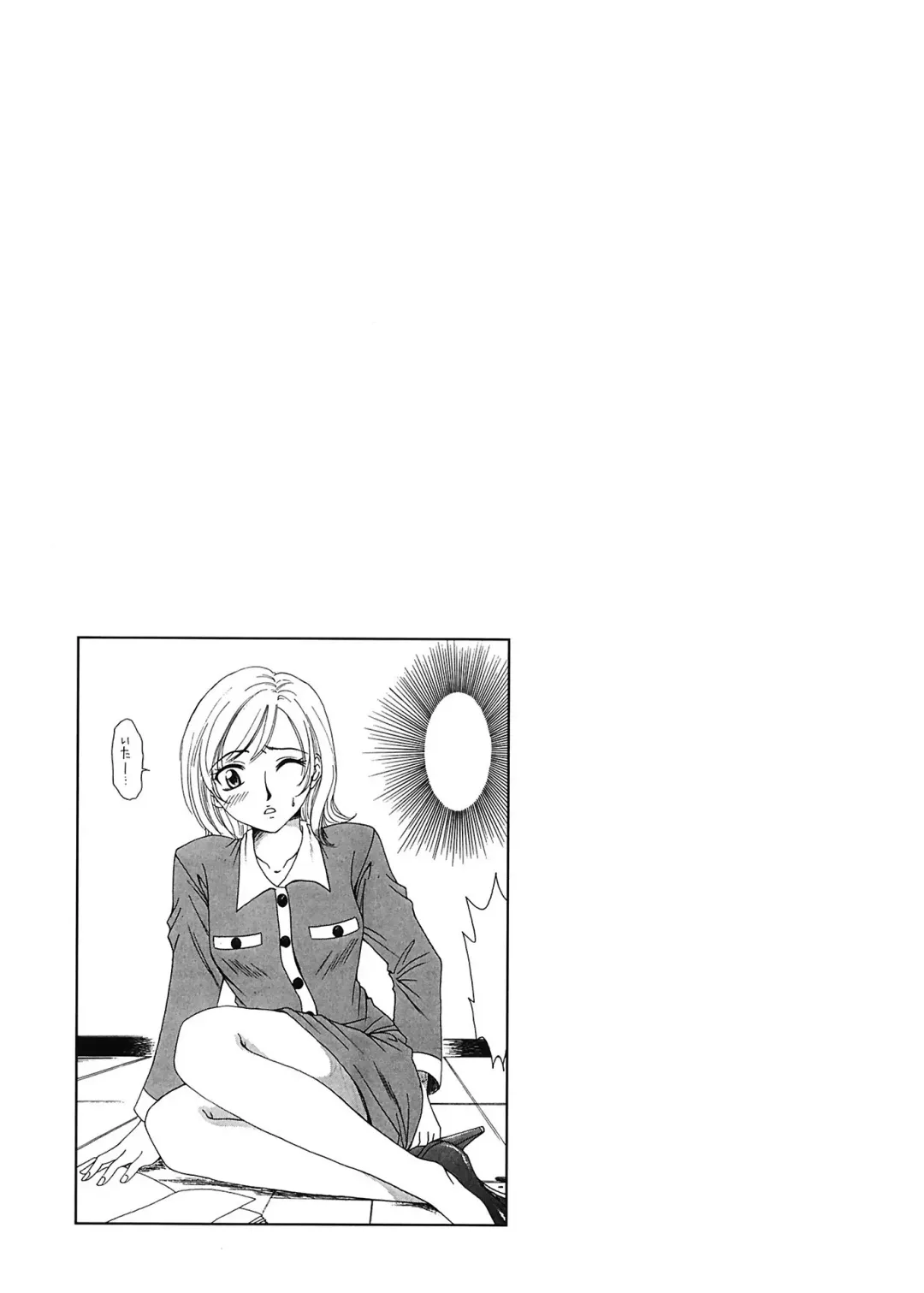 [Gotoh Akira] 21 Ji no Onna ~Newscaster Katsuki Miki~ 1 Fhentai - Page 71
