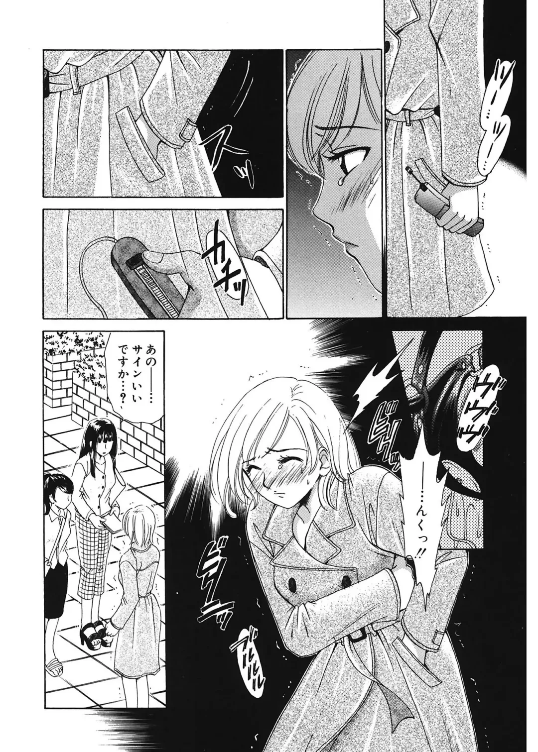 [Gotoh Akira] 21 Ji no Onna ~Newscaster Katsuki Miki~ 1 Fhentai - Page 80