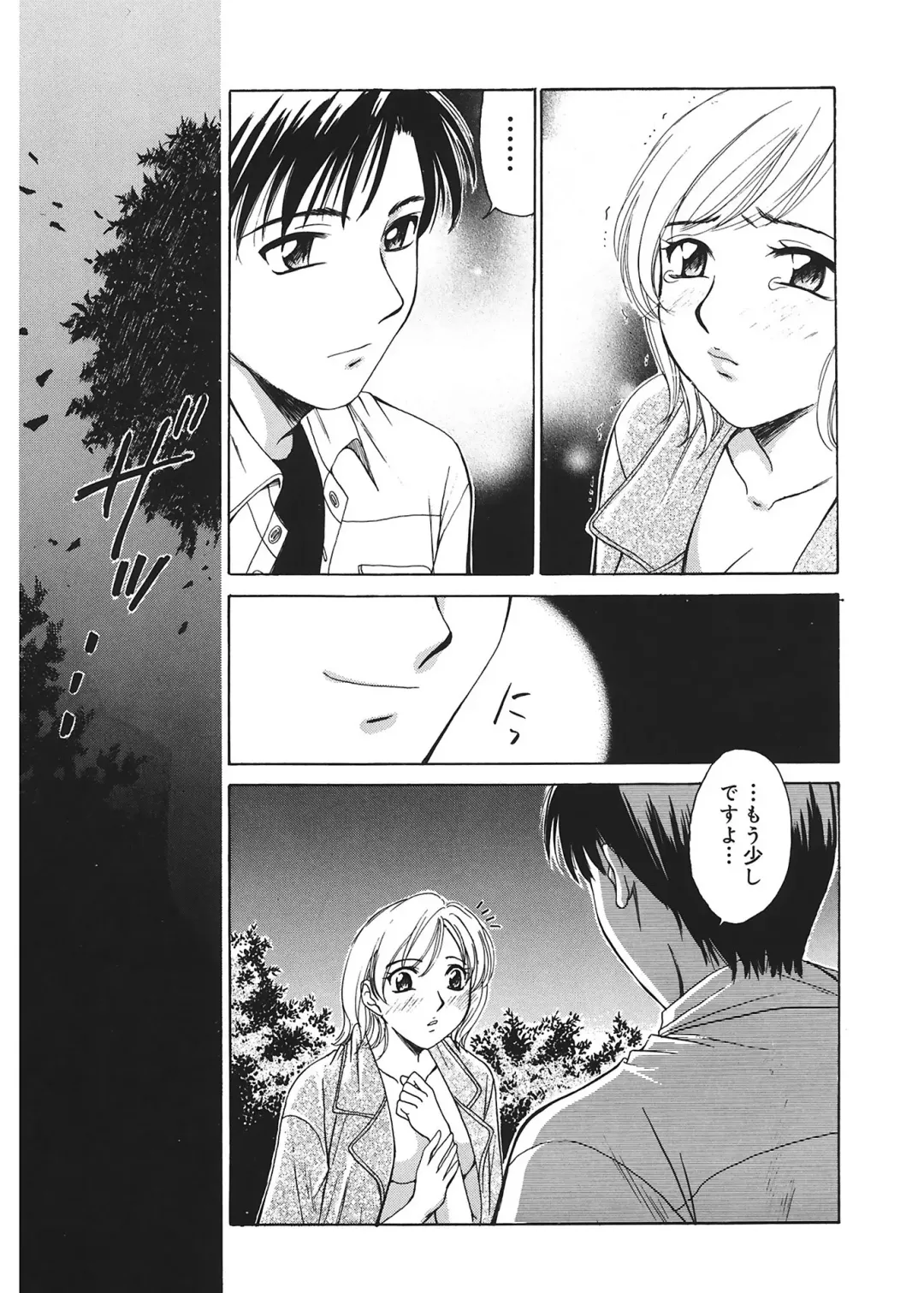 [Gotoh Akira] 21 Ji no Onna ~Newscaster Katsuki Miki~ 1 Fhentai - Page 91