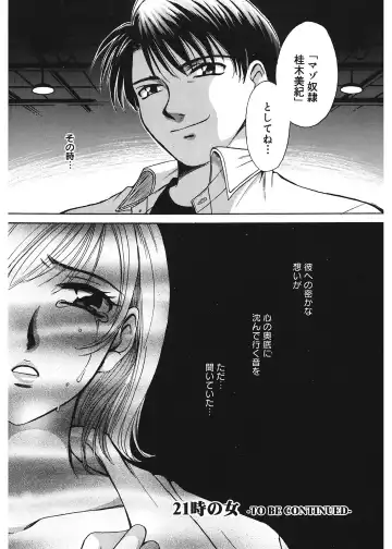 [Gotoh Akira] 21 Ji no Onna ~Newscaster Katsuki Miki~ 1 Fhentai - Page 114