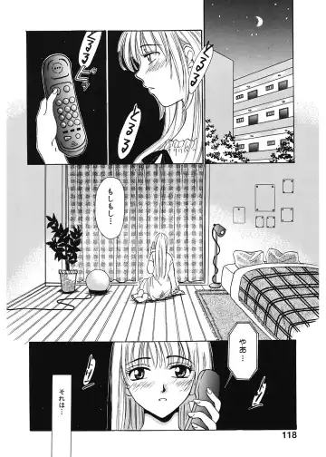 [Gotoh Akira] 21 Ji no Onna ~Newscaster Katsuki Miki~ 1 Fhentai - Page 118