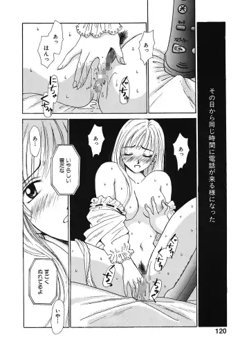 [Gotoh Akira] 21 Ji no Onna ~Newscaster Katsuki Miki~ 1 Fhentai - Page 120