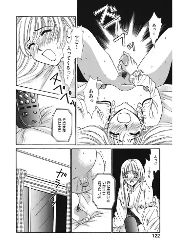 [Gotoh Akira] 21 Ji no Onna ~Newscaster Katsuki Miki~ 1 Fhentai - Page 122