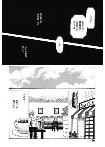 [Gotoh Akira] 21 Ji no Onna ~Newscaster Katsuki Miki~ 1 Fhentai - Page 126