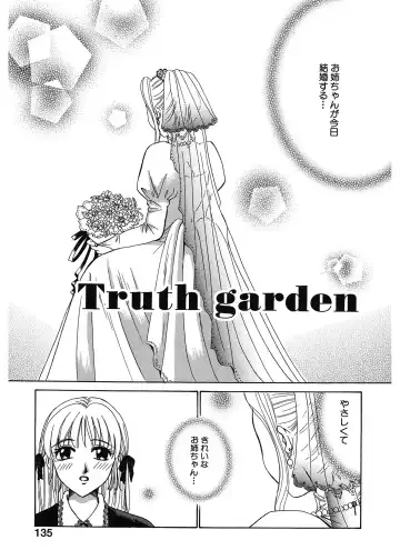 [Gotoh Akira] 21 Ji no Onna ~Newscaster Katsuki Miki~ 1 Fhentai - Page 135