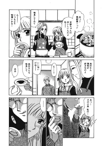 [Gotoh Akira] 21 Ji no Onna ~Newscaster Katsuki Miki~ 1 Fhentai - Page 141