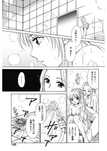 [Gotoh Akira] 21 Ji no Onna ~Newscaster Katsuki Miki~ 1 Fhentai - Page 145