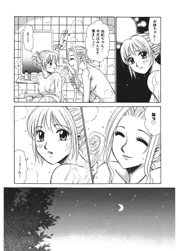 [Gotoh Akira] 21 Ji no Onna ~Newscaster Katsuki Miki~ 1 Fhentai - Page 146
