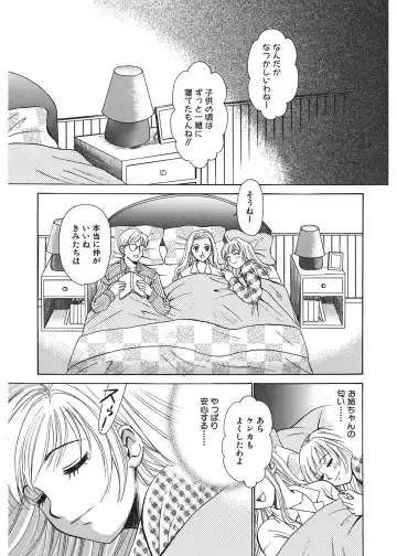 [Gotoh Akira] 21 Ji no Onna ~Newscaster Katsuki Miki~ 1 Fhentai - Page 147