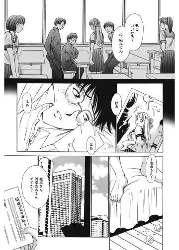 [Gotoh Akira] 21 Ji no Onna ~Newscaster Katsuki Miki~ 1 Fhentai - Page 163