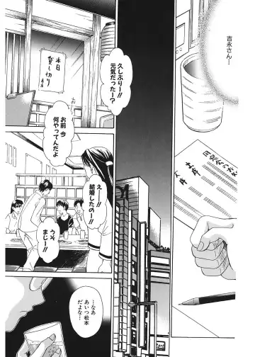 [Gotoh Akira] 21 Ji no Onna ~Newscaster Katsuki Miki~ 1 Fhentai - Page 165