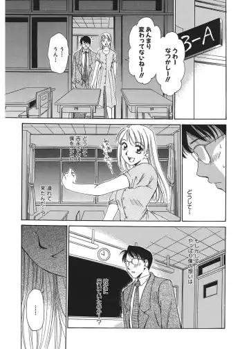 [Gotoh Akira] 21 Ji no Onna ~Newscaster Katsuki Miki~ 1 Fhentai - Page 169