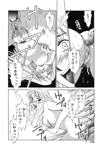 [Gotoh Akira] 21 Ji no Onna ~Newscaster Katsuki Miki~ 1 Fhentai - Page 178