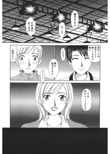 [Gotoh Akira] 21 Ji no Onna ~Newscaster Katsuki Miki~ 1 Fhentai - Page 57