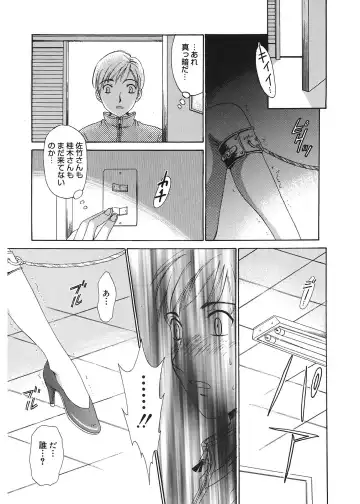 [Gotoh Akira] 21 Ji no Onna ~Newscaster Katsuki Miki~ 1 Fhentai - Page 59