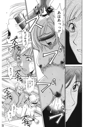 [Gotoh Akira] 21 Ji no Onna ~Newscaster Katsuki Miki~ 1 Fhentai - Page 65