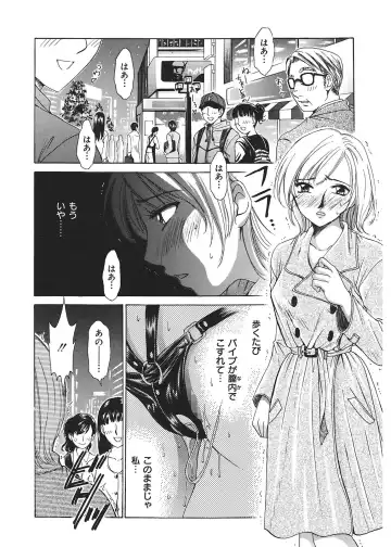 [Gotoh Akira] 21 Ji no Onna ~Newscaster Katsuki Miki~ 1 Fhentai - Page 78