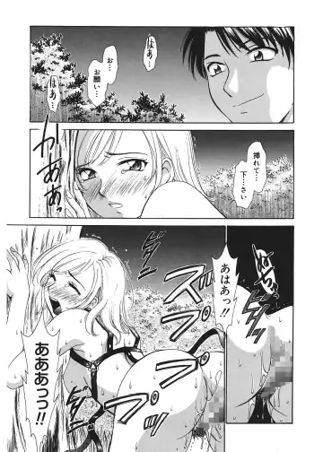 [Gotoh Akira] 21 Ji no Onna ~Newscaster Katsuki Miki~ 1 Fhentai - Page 87