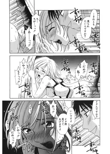 [Gotoh Akira] 21 Ji no Onna ~Newscaster Katsuki Miki~ 1 Fhentai - Page 89