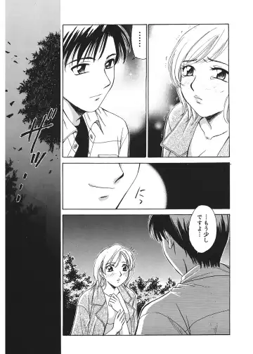 [Gotoh Akira] 21 Ji no Onna ~Newscaster Katsuki Miki~ 1 Fhentai - Page 91