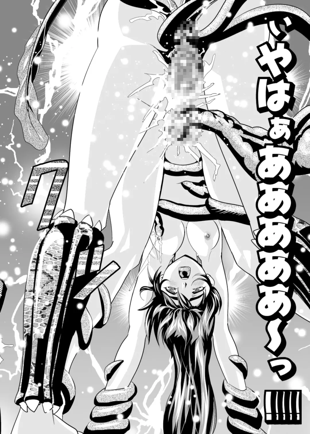 [Senbon Torii] Fallen XX AngeL 16 THE DARK2 Fhentai - Page 34