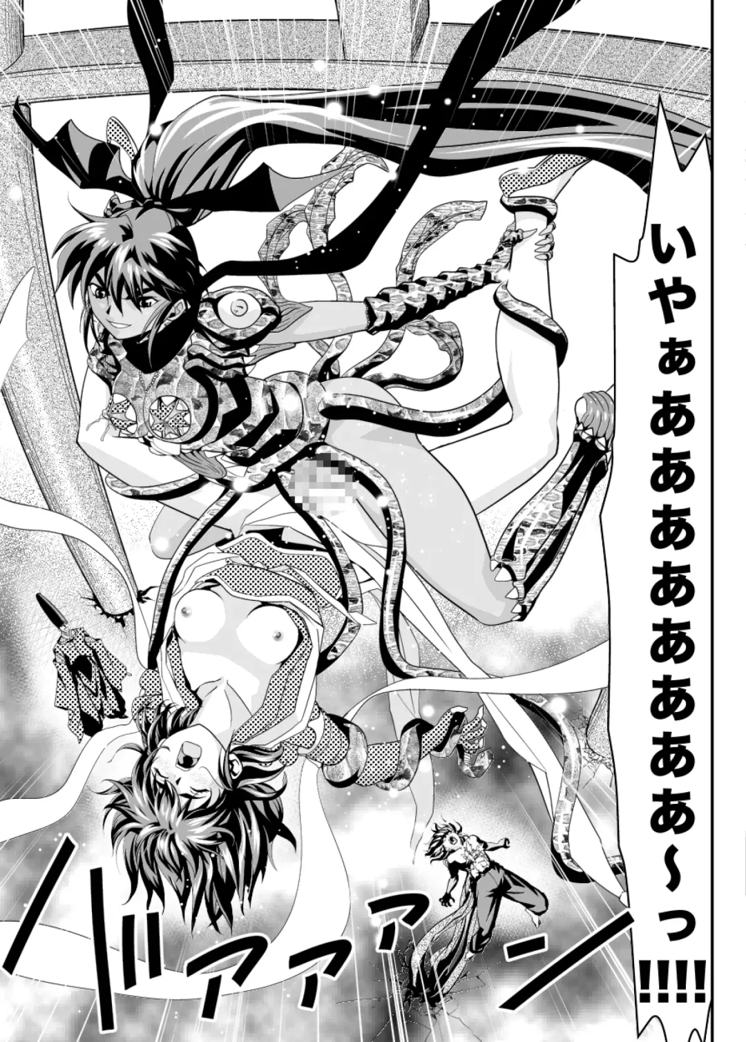 [Senbon Torii] Fallen XX AngeL 16 THE DARK2 Fhentai - Page 9