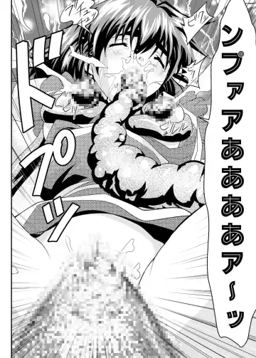 [Senbon Torii] Fallen XX AngeL 16 THE DARK2 Fhentai - Page 14