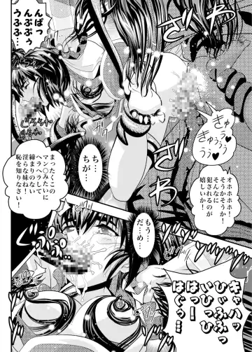 [Senbon Torii] Fallen XX AngeL 16 THE DARK2 Fhentai - Page 30