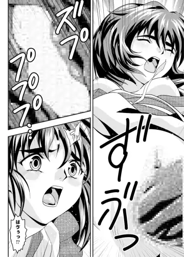 [Senbon Torii] Fallen XX AngeL 16 THE DARK2 Fhentai - Page 8