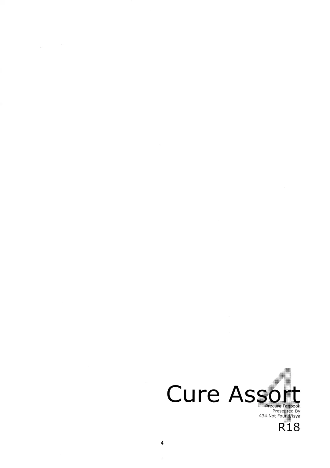 [Isya] Cure Assort 4 Fhentai - Page 10