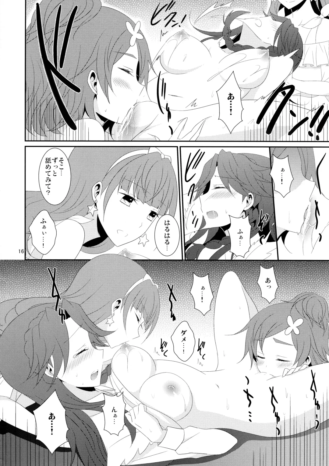 [Isya] Cure Assort 4 Fhentai - Page 22