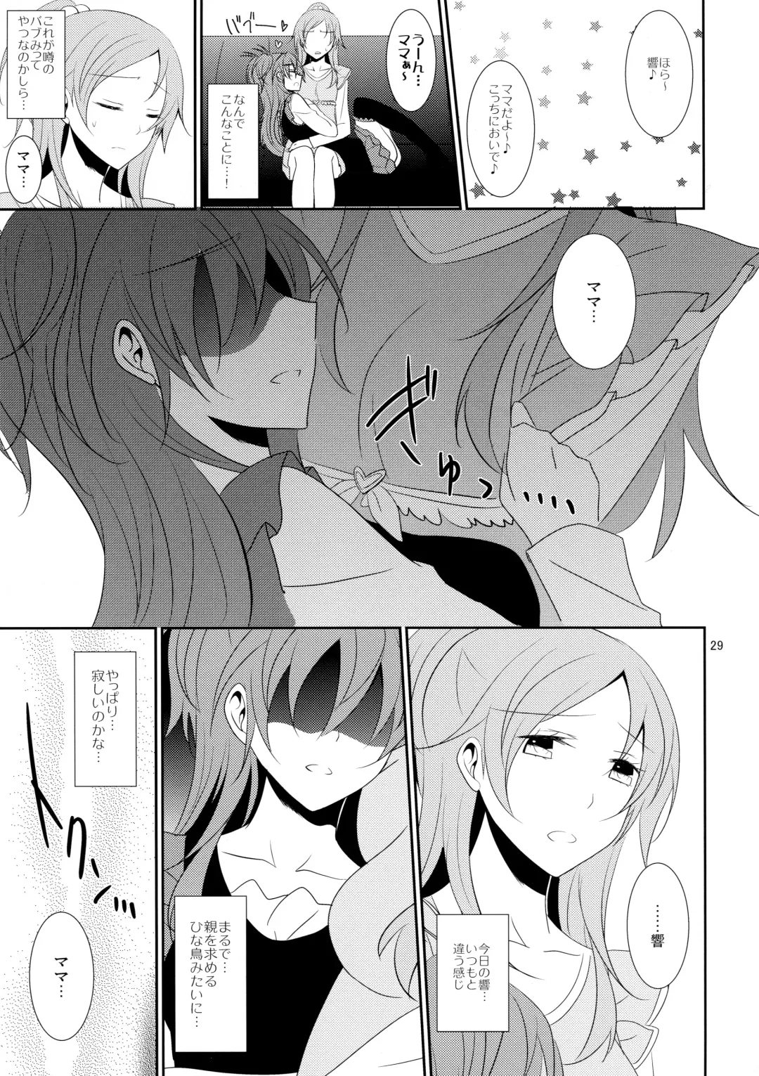 [Isya] Cure Assort 4 Fhentai - Page 35