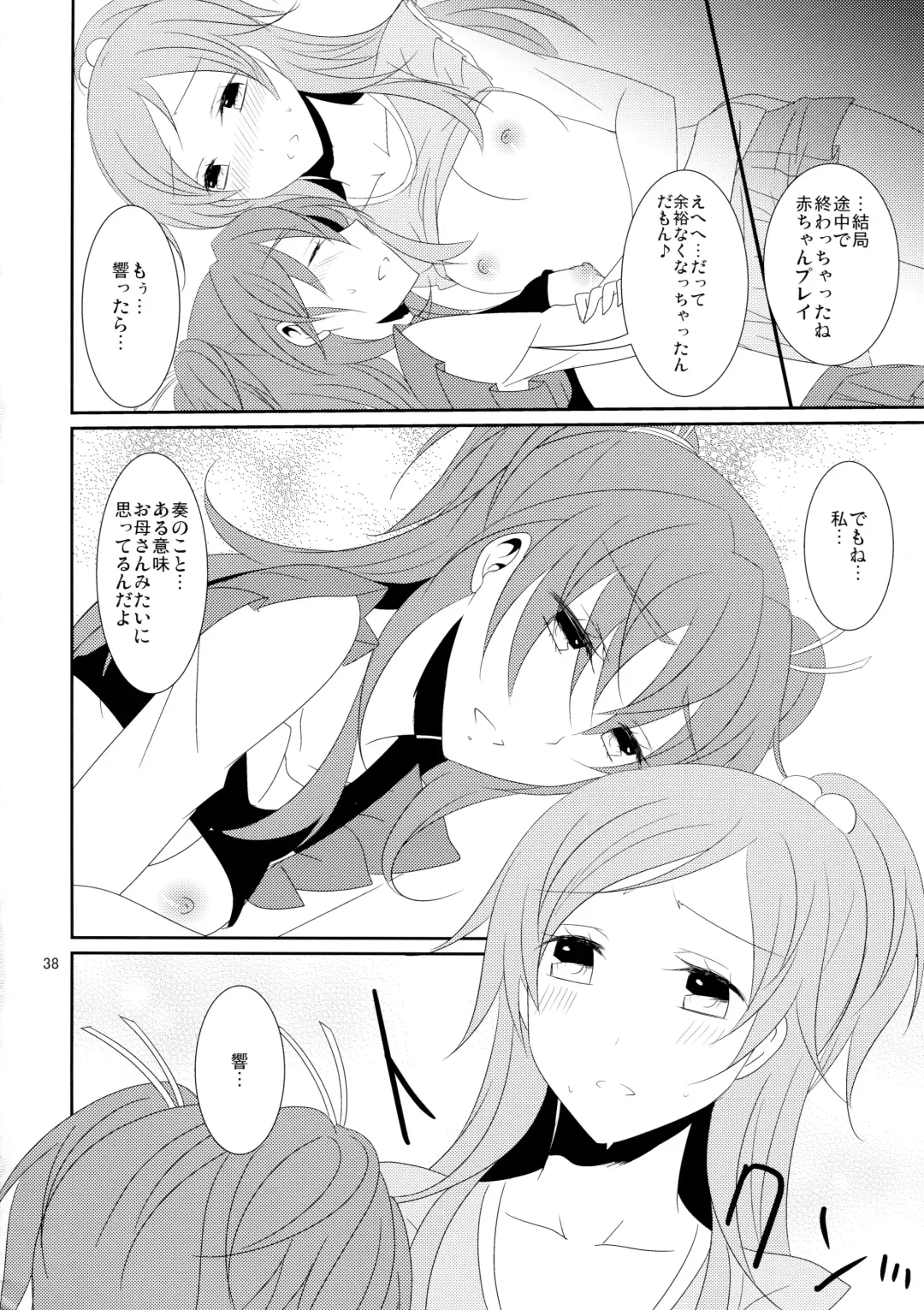 [Isya] Cure Assort 4 Fhentai - Page 44