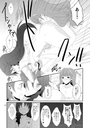 [Isya] Cure Assort 4 Fhentai - Page 30