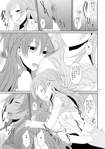 [Isya] Cure Assort 4 Fhentai - Page 37