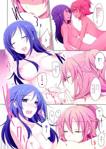 [Isya] Cure Assort 4 Fhentai - Page 4