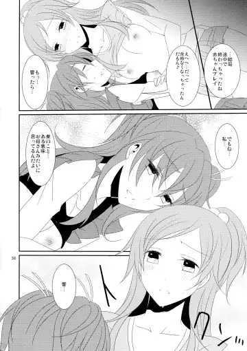 [Isya] Cure Assort 4 Fhentai - Page 44