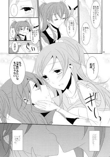 [Isya] Cure Assort 4 Fhentai - Page 45