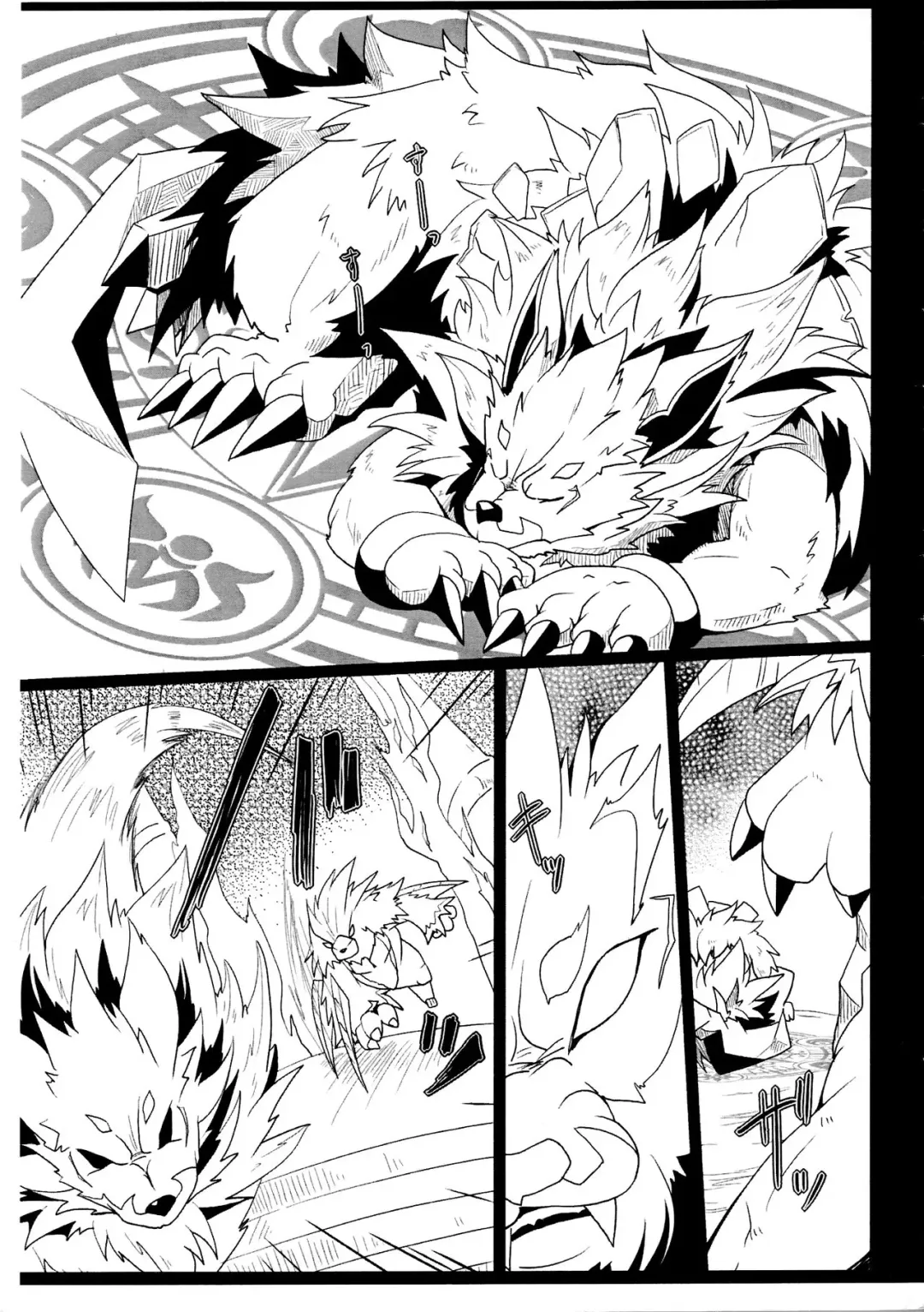 [Azuma Minatu] Tiru hon Fhentai - Page 2