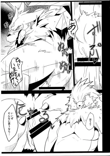 [Azuma Minatu] Tiru hon Fhentai - Page 10