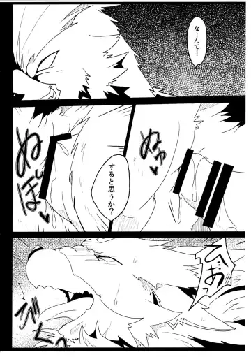 [Azuma Minatu] Tiru hon Fhentai - Page 11