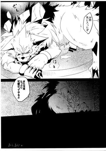 [Azuma Minatu] Tiru hon Fhentai - Page 14