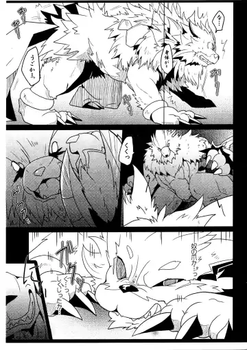 [Azuma Minatu] Tiru hon Fhentai - Page 4