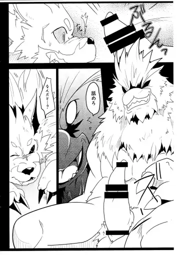 [Azuma Minatu] Tiru hon Fhentai - Page 5